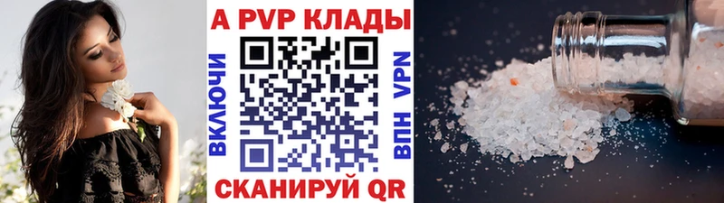 Alfa_PVP СК  Томмот 