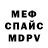 Alpha PVP СК Kseniya Korobchevskaya