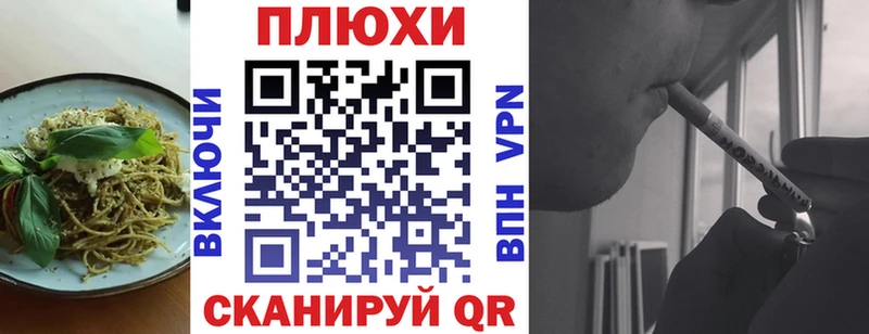 Canna-Cookies конопля  Томмот 