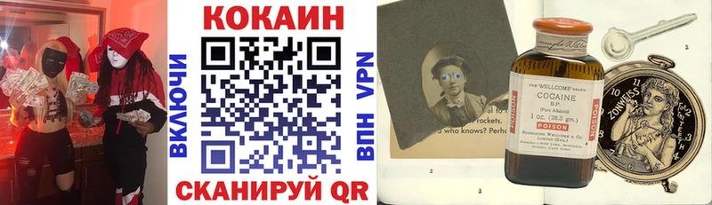 что такое наркотик  Томмот  ОМГ ОМГ зеркало  КОКАИН FishScale 