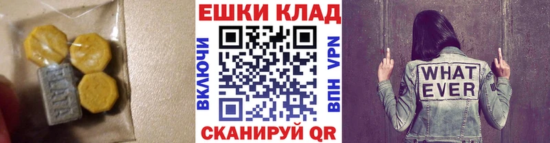 Экстази louis Vuitton Томмот