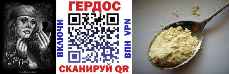 Героин афганец  продажа наркотиков  Томмот 