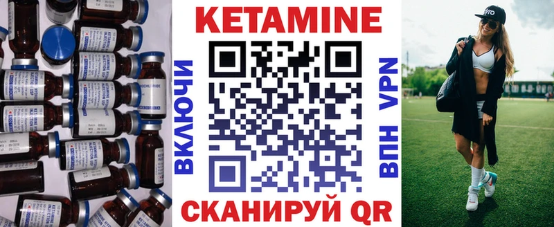 даркнет сайт  Томмот  КЕТАМИН ketamine 