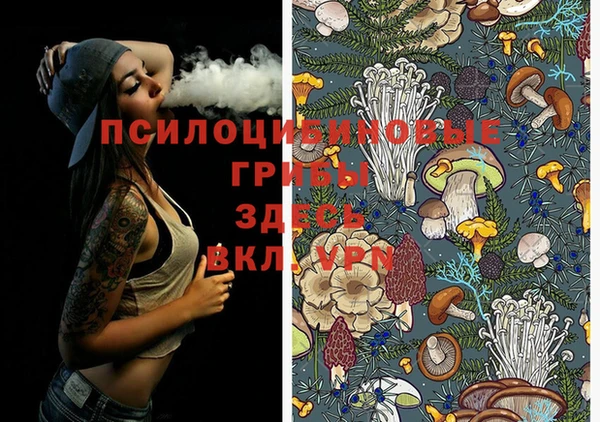 альфа пвп VHQ Новосибирск