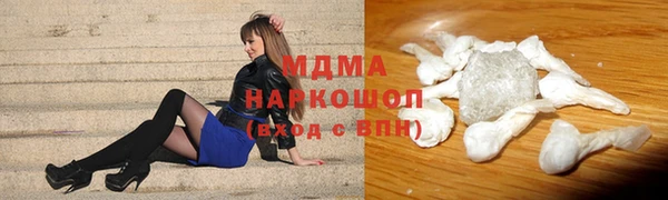 твердый Красноперекопск