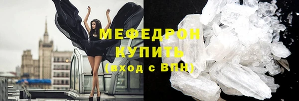 соль ск Краснослободск