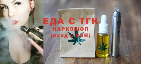 альфа пвп VHQ Новосибирск