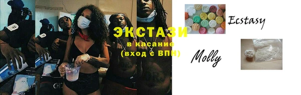 соль ск Краснослободск