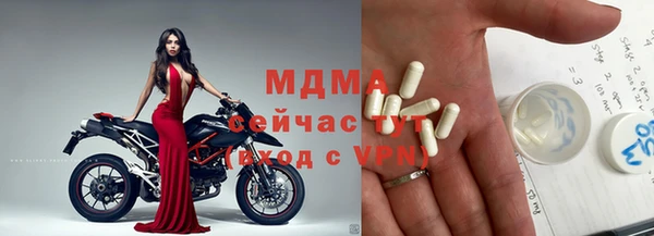 твердый Красноперекопск