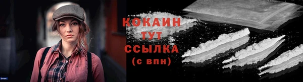 твердый Красноперекопск