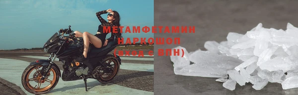 соль ск Краснослободск