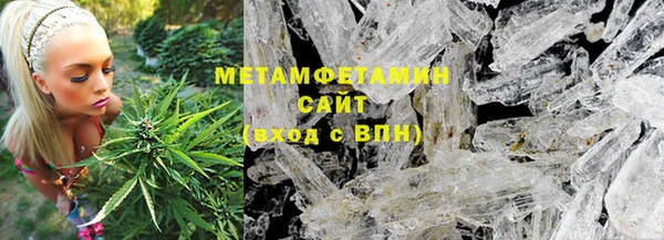 соль ск Краснослободск