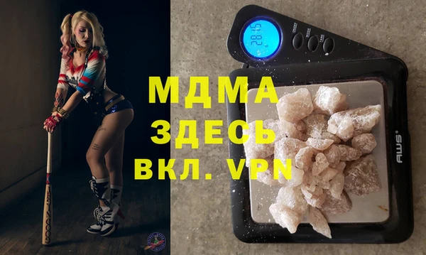 альфа пвп Краснотурьинск