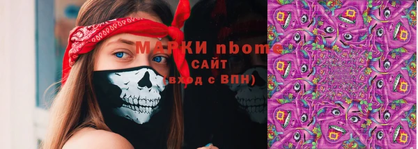 твердый Красноперекопск