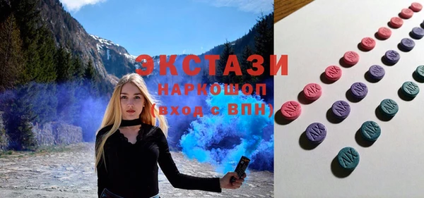 альфа пвп VHQ Новосибирск