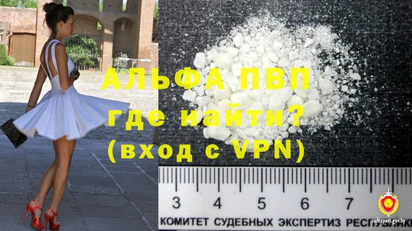 альфа пвп Краснотурьинск