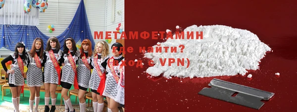 твердый Красноперекопск