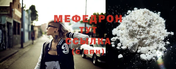 альфа пвп VHQ Новосибирск