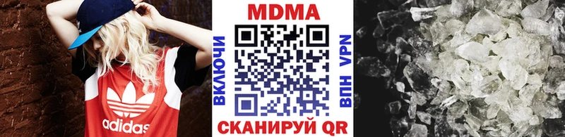 наркота  Томмот  MDMA молли 