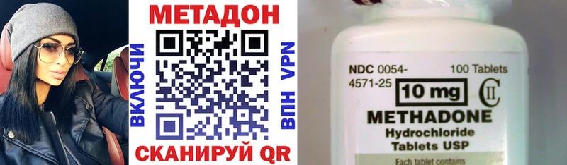 МЕТАДОН мёд Томмот
