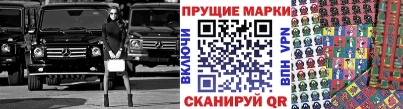 Наркотические марки 1,5мг  где продают наркотики  Томмот 