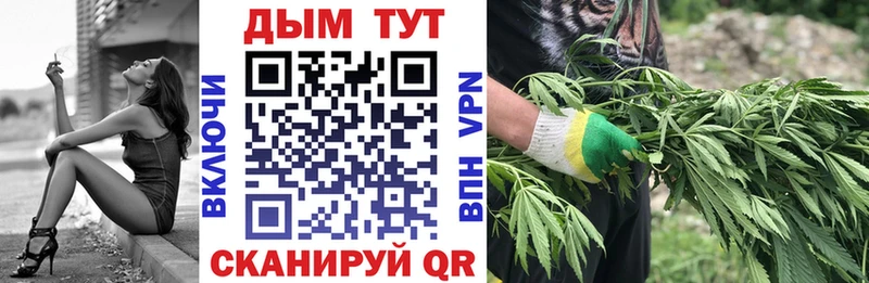 хочу наркоту  Томмот  Марихуана план 